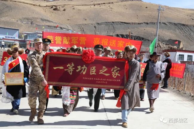 冰消雪融時(shí)，一等功喜報送到戍邊軍人加央歐珠家中